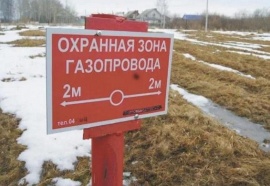 Кадастровый учет границ охранных зон газопровода Межевание земель в Пушкино и Пушкинском районе